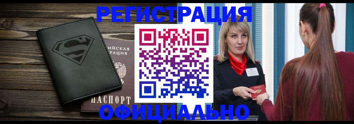 найти адрес прописки в Куровском
