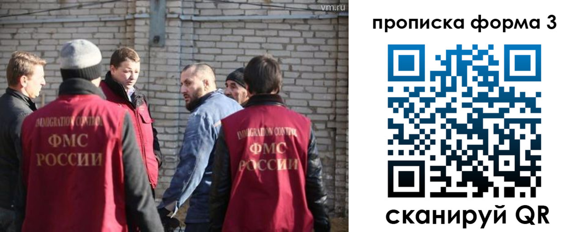 временная прописка в Куровском