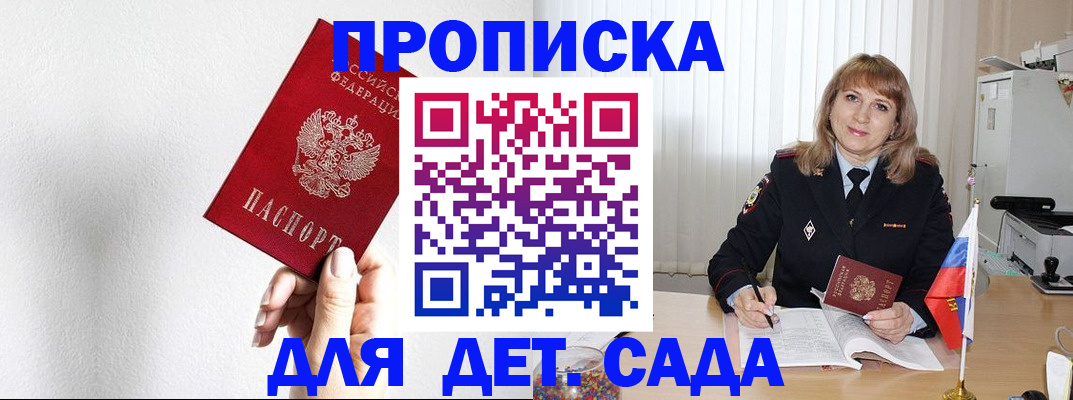 регистрация в Куровском