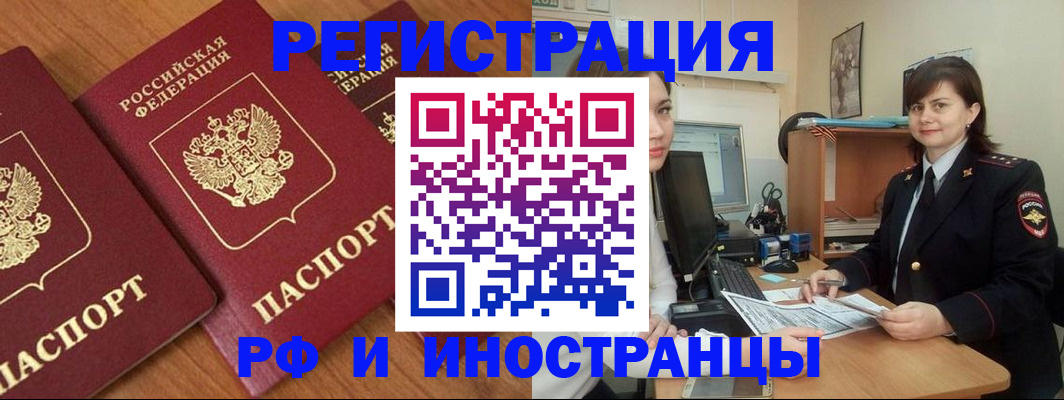 пропишу в квартире в Куровском